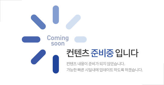 img_coming.png